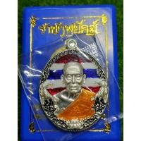 ราคา หลวงพ่อพัฒน์ รุ่นราชาพยัคฆ์ (21506458673)