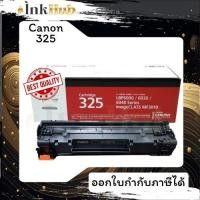 ราคา Canon Cartridge 325 ตลับหมึกโทนเนอร์ สีดำ Black Toner Original Cartridge (48603297995)
