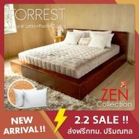 ราคา ZEN Collection ที่นอนยางพารา FORREST โครงสร้าง Pocket spring ขนาด 3.5ฟุต 5ฟุต 6ฟุต (5281094630)