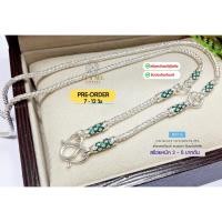 ราคา PRE-ORDER สร้อยคอเงินแท้สุโขทัย ลายเปีย ห้อยพระ 3 องค์-ลงยา หนัก 3-5 บาท(เรือนเงินแท้) :SK0116 (23372649569)