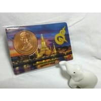 ราคา เหรียญที่ระลึก ครบ 229 ปี วัดอรุณราชวรารามราชวรมหาวิหาร 2539 (89097697)