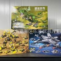 ราคา [แพ็ค 3] กล่องขนาดใหญ่ 8-in-1 ไดโนเสาร์ Engineering Fighter Building Blocks ใช้งานร่วมกับ LEGO ASSE (26619062634)