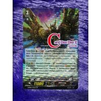 ราคา แวนการ์ด แยกใบ เกียร์อีเกิ้ลผู้เรียกหาการปฏิรูป 【ฟอย】 แคลนเกียร์โครนิเคิล (13858603143)