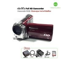 ราคา Panasonic HDC-TM30 Camcorder กล้องวีดีโอ Full HD 16X lens มีไฟ VDO Light 32GB Built-in LCD Touch มือสอง used มีประกัน (17283324296)