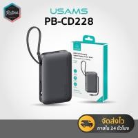 ราคา [ ประกันศูนย์ไทย 1 ปี ] USAMS CD228 พาวเวอร์แบงค์ชาร์จเร็ว มีสายชาร์จในตัว 10,000mAh Powerbank Type-C และ L-Cable (29180529488)