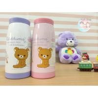 ราคา แก้วเก็บอุณหภูมิร้อนเย็น ริลัคคุมะ Rilakkum (3536052630)