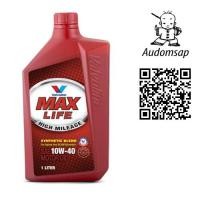 ราคา น้ำมันเครื่องวาโวลีนแมกซ์ไลฟ์ 10W40 ขนาด 1 ลิตร Valvoline Maxlife 10W40 1Litre (9356974088)