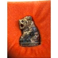 ราคา เสือหล่อ เสืออาคม หลวงพ่อสมชาย วัดปริวาส ที่ระลึกงานประจำปี 2563 (22290039218)