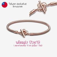 ราคา (ของแท้100%)Pandora rose bracelet peace knot t-bar (20882773379)