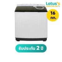 ราคา โตชิบา เครื่องซักผ้า 2 ถัง ความจุ 16 KG. รุ่น VH-L170MT TOSHIBA TWIN TUB 16 KG. #VH-L170MT (24181770021)