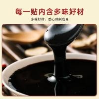 ราคา Taurus Snow Lotus Hundred Pain Patch Far อินฟราเรด Magnetic Therapy Pain Relief Patch คอไหล่เอวขา Joint Soreness สีดําครีม Patch 11/8 (41676354787)