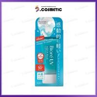 ราคา Biore บิโอเร ยูวี อะควา ริช วอเตอร์รี่ เอสเซ้นส์ เอสพีเอฟ 50+ พีเอ++++ 15 กรัม (24891175138)
