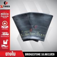 ราคา ยางในหนาพิเศษขนาด 10.00/11R20 (จุ๊บงอ) ยี่ห้อ BRIDGESTONE (6512256456)