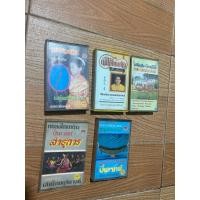 ราคา เทปเพลงไทยเดิม มือสอง (47600834819)