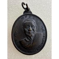 ราคา เหรียญหลวงพ่อเงิน หลังหลวงพ่อแช่ม วัดดอนยายหอม (41173558214)