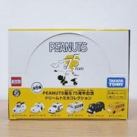 ราคา Tomica Dream Diecast Car Gift Set - 75th Anniversary of PEANUTS - Snoopy Collection รถเหล็ก สนูปปี้ Takara Tomy (45005989483)