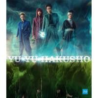 ราคา Bluray Yu Yu Hakusho คนเก่งฟ้าประทาน ซีซั่น 1 มีเสียงไทย (41370200185)