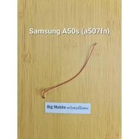 ราคา สายสัญญาณ (แท้ มือ2) ซัมซุง Samsung A50s (a507fn) (23041960391)