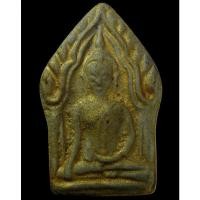 ราคา พระขุนแผนพรายแม่เหมยฟ้า ปี 2550 เนื้อเทาทาทอง ของหลวงพ่อเสน่ห์ วัดเชียงขาง (G16) (19740102008)