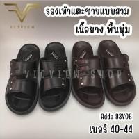 ราคา VIDVIEW !!ลดสนั่น!! รองเท้าแตะ แบบสวม ชาย Adda 93V06 เนื้อยาง เบอร์ 40-44 (สีน้ำตาล, ดำ) (16792573926)