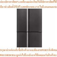 ราคา SHARPตู้เย็น4ประตู20.2คิวรุ่นSJ-FX57TP-SLสินค้าใหม่ๆต้องสั่งเบิกจากศูนย์แท้ๆ100%PREORDERฟรีSOUNDBARลำโพงบูลทูธพกพา (43427679949)