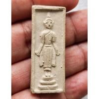 ราคา พระปางเปิดโลก รุ่นแรก วัดหัวเตย ผสมผงพรายพ่อท่านฮก วัดท่าข้าม จ.พัทลุง สภาพสวย (42502197256)