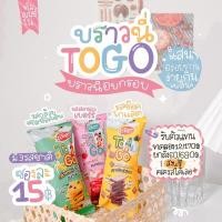 ราคา ขั้นต่ำ 4บราวนี่ทูโก บราวนี่กรอบเข้มข้น อร่อยมาก (6038694104)