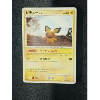 ราคา การ์ดโปเกมอน JP Pichu Vintage (28091111551)