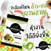 ราคา TRIPHALA ตรีผลา อาหารเสริมลดน้ำหนัก สลายพุง สัดส่วนกระชับ (7452689454)