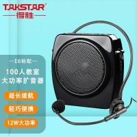 ราคา Takstar/Victory E6 Little Bee Amplifier ครูไมโครโฟน Class Treasure Guide Tour Explanation Speaker (48005990208)
