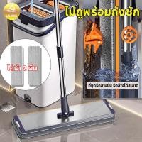 ราคา ไม้ถูพื้นสแตนเลส ผ้า 2 ผืน ไม้ถูพื้นแบบรีดน้ำสแตนเลส 304 Flat mop ม็อบถังรีดน้ำ ชุดถังปั่นม๊อบ พลาสติก PP สแตนเลส (27260399818)