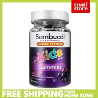 ราคา Sambucol Kids Immunity Gummies（EXP 2027） 50 pastilles กัมมี่ Black Elderberry แก้หวัดสำหรับเด็ก (มีวิตามินซี) 50 แคปซูล (25679629679)