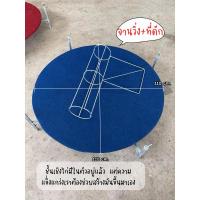 ราคา จานวิ่งไก่ชน อุปกรณ์ออกกำลังกายสำหรับไก่ชน (จานวิ่ง+ที่ดัก สุ่มไม่หมุนตาม) (25193305914)