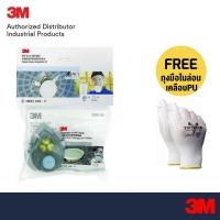 ราคา 3M หกรองเดี่ยว 3200-55 พร้อมตลับกรอง 3311K-55 3200K Half with Catridge (7443440113)