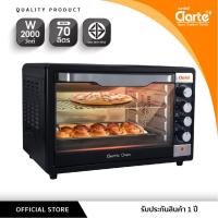 ราคา [สินค้าขายดีพร้อมส่ง]Clarte'เตาอบไฟฟ้าขนาดใหญ่70 ลิตรรุ่นFOV5599กำลังไฟฟ้า2000 วัตต์พร้อมฟังก์ชั่นอบลมร้อน (2503335438)