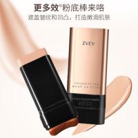 ราคา [สต๊อกพร้อม] ZVEV Flawless Eraser Foundation Stick Moisturizing Light Translucent Brighten Skin Tone Long-Lasting No Makeup Natural Concealer Foundation Stick WJG (57454776048)