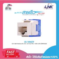 ราคา เต้ารับสายแลนแบบ RJ45 ตัวเมีย LINK CAT 6 RJ45 Modular JACK Slim Tool Free สีขาว ตัวเมีย CAT6 ไม่ใช้เครื่องมือ (1ตัว/แพค) (15963924687)
