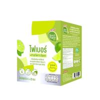 ราคา Beauti บิวติ พาวเดอร์ สติกซ์ ไฟเบอร์ มะนาว 20 ซอง Exp 19/11/25 (43772786282)