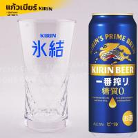 ราคา แก้ว Kirin เบียร์ (คิริน) แก้วเบียร์ logo สีน้ำเงิน ขนาด 380 ml. ของใหม่ *ของแท้ 100% (43768330792)
