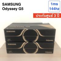 ราคา SAMSUNG 27 ODYSSEY G5 144 2k 2560x1440 LC27G55TQWEXXT 144hz (23812292991)