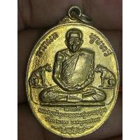 ราคา เหรียญรุ่นเสือคู่ปี2520 บล๊อคคางเคราเนื้อกระไหล่ทองของหลวงพ่อสุดออกวัดกาหลง อ.เมือง จ.สมุทรสาคร ปี2520 (48501931071)