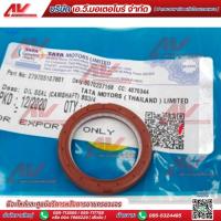 ราคา ซีลเพลาลูกเบี้ยว Tata Xenon 2.2 , Tata Intra V30 #279705107801 (45351939263)