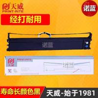 ราคา Tianwei Universal สําหรับ OKI Four-Way 61F ริบบิ้น 71F OKI7150F OKI63FC 760F D216B MICROLINE Pin ประเภทเครื่องพิมพ์ริบบิ้นกรอบ Core Strip (49304550048)