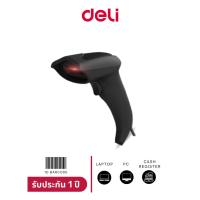 ราคา Deli S201 เครื่องสแกนบาร์โค้ดแบบมีสาย 1D Barcode Scanner (29151654576)