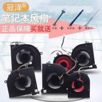 ราคา เหมาะสําหรับ MSI MSI GS65 GS65VR P65 MS-16Q1 MS-16Q2 MS-16Q3 16Q4 MS-8RF MS-8RE พัดลมโน้ตบุ๊คพัดลมระบายความร้อน (54704535374)