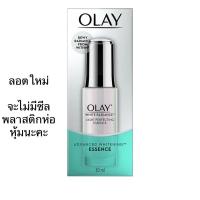 ราคา โอเลย์ Olay White Radiance Llight Perfecting Essence โอเลย์ไวท์เรเดียนซ์ ไลท์เพอร์เฟคติ้ง เอสเซ็นต์ 30ml. (1877640388)