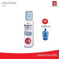 ราคา เครื่องทำน้ำเย็นชาร์ป รุ่น SB-C9 (สีขาว) แถมฟรี!! ถังน้ำดื่ม (22952633883)