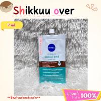 ราคา Nivea acne care super serum 7 ml.(ครีมเซเว่น 1 ซอง) นีเวีย เซรั่มลดสิว แอคเน่ แคร์ ซุปเปอร์ เซรั่ม 7 มล. (40426302094)