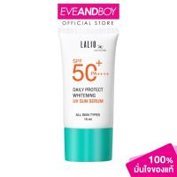ราคา LALIO Daily Protect Whitening UV Sun Serum SPF50+ PA++++ ขนาด 15 g. ลาลิโอ กันแดดเนื้อเซรั่ม (24763290977)