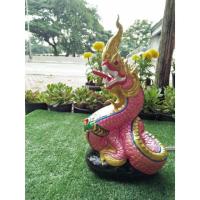 ราคา พญานาคแม่ย่าศรีปทุมมา (537793203)